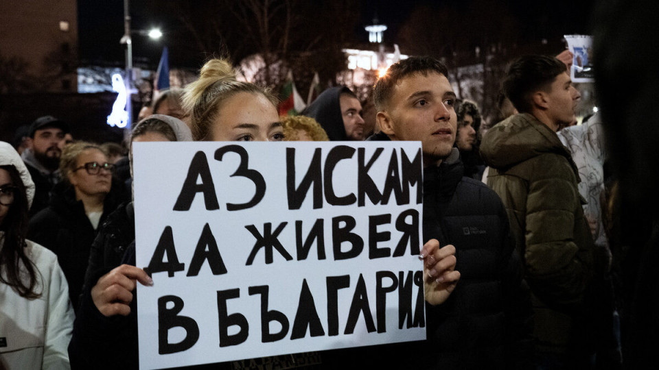 Има ли заглушаване на мобилния сигнал на протеста в София? КРС разкри
