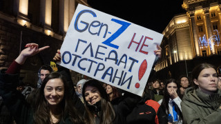 Ще се окаже ли поколението Z неприятно изненадано