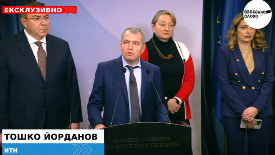 Ексклузивно в “Свободно слово”! ИТН и ГЕРБ категорични! Ще подкрепят само и единствено удължителния бюджет! (ВИДЕО)