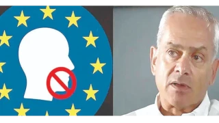ЕС деградира с минути