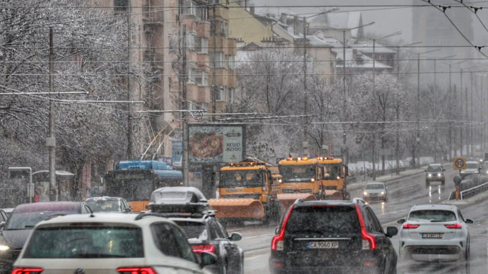 Обявиха жълт код за опасно студено време в 10 области. МВР призова за внимание на пътя