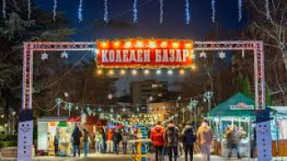 Корупция за милиони се вихри покрай коледните базари в София