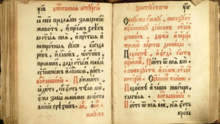 Елисаветградското Евангелие и културното излъчване на средновековна България
