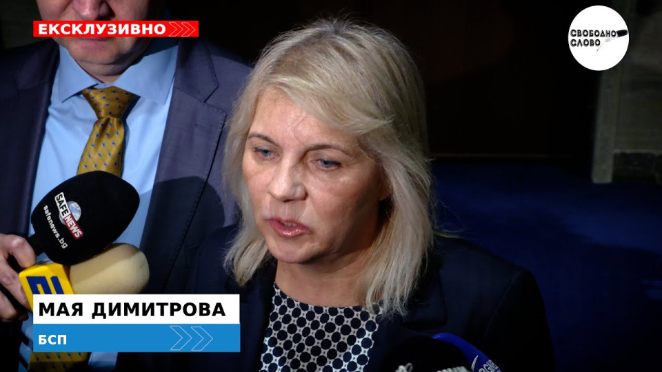 Ексклузивно в “Свободно слово”! БСП-ОЛ: 2 месеца преди изборите не е удачно да се въвеждат сканиращите устройства! (ВИДЕО)