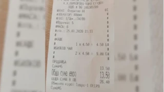 "4,50 евро за чай": Космически цени в Пампорово, по-скъпо е от Швейцария