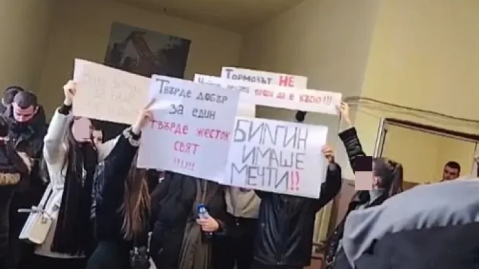 Ученици на протест след смъртта на Билгин, обградиха учителката ВИДЕО
