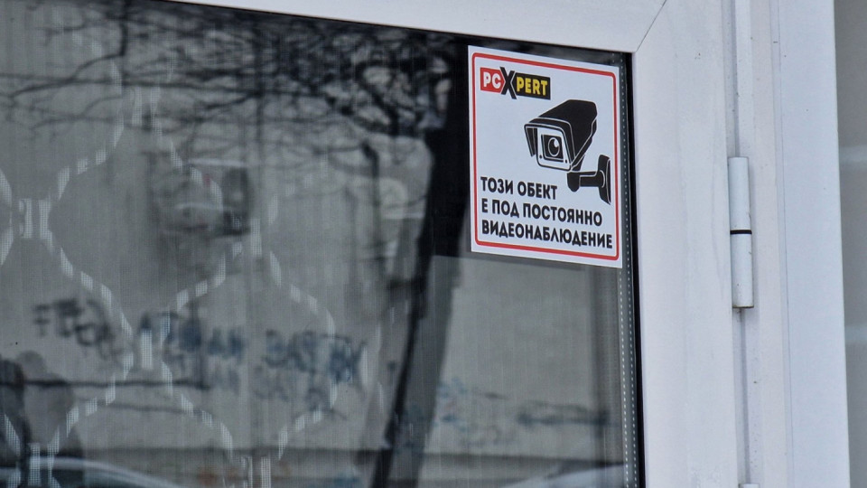 Търсим ФБР за "заключването" на голите видеа в нета от козметични студиа в Бургас