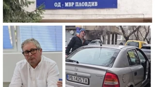 Икономическа полиция в Пловдив – пазител на закона или слуга на частни финансови къщи?