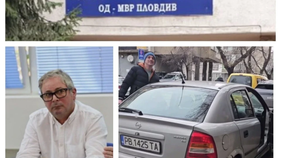 Икономическа полиция в Пловдив – пазител на закона или слуга на частни финансови къщи?
