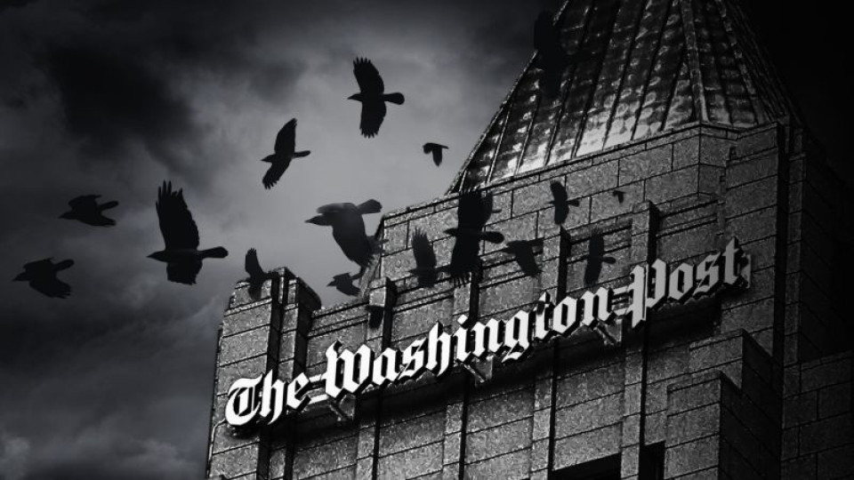 Дойче веле: Защо “Вашингтон пост” уволни над 300 журналисти