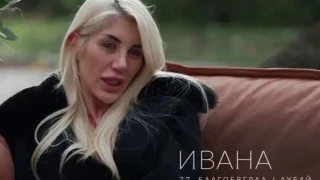 Пълен резил в „Ергенът“! Блондинка се появи мъртвопияна и изчезна без следа