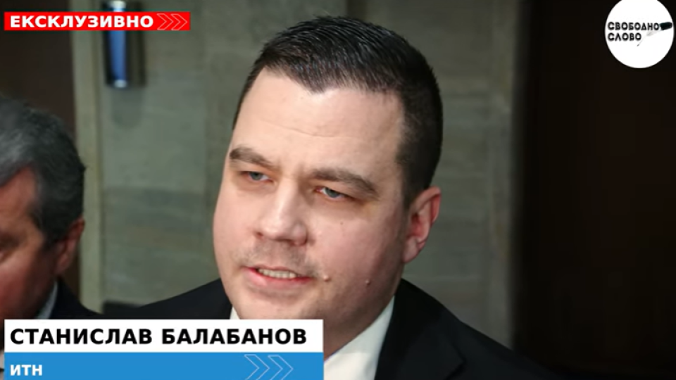 Ексклузивно в “Свободно слово”! ИТН: Андрей Гюров се закле незаконно! (ВИДЕО)