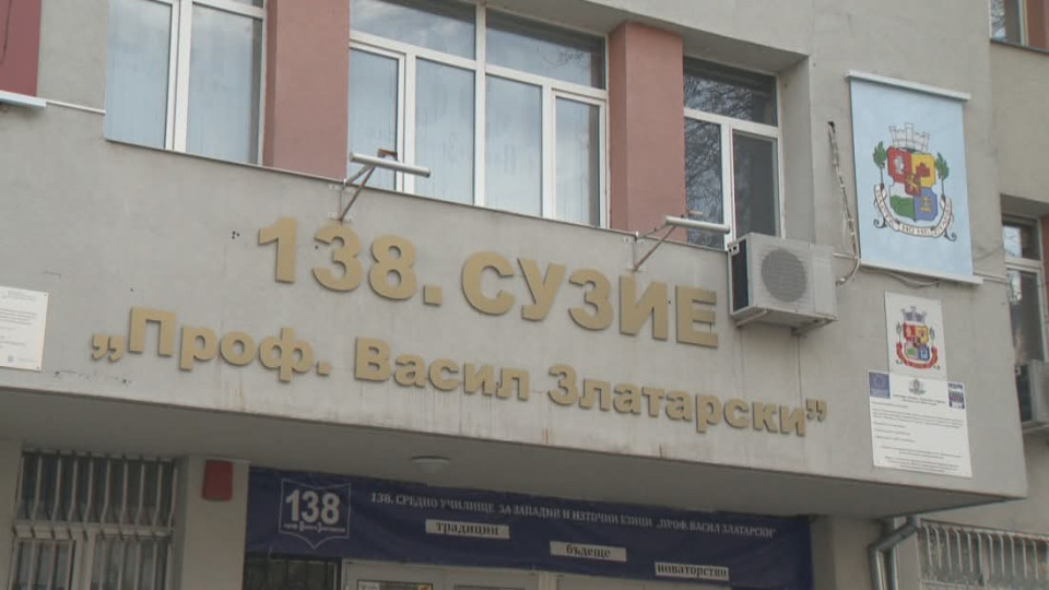 Ще допуснем ли да се потули случаят със скритите камери в тоалетните на 138 училище?