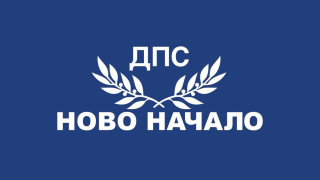 ДПС-НОВО НАЧАЛО предлага парламентът да изслуша министъра на финансите и шефовете на Митниците, Държавния резерв и “Лукойл” за риска от криза с горивата