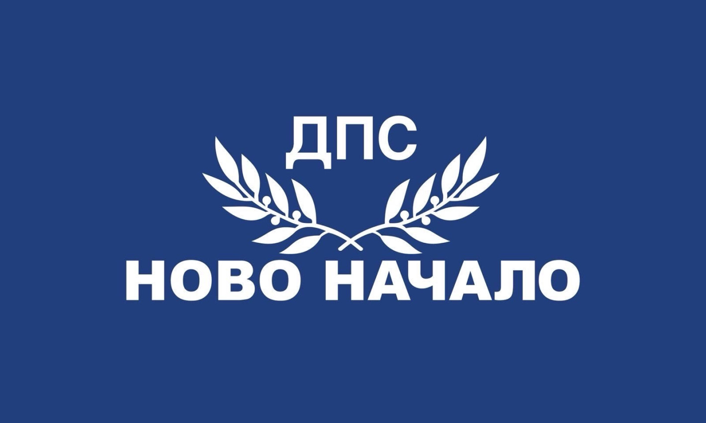 ДПС-НОВО НАЧАЛО предлага парламентът да изслуша министъра на финансите и шефовете на Митниците, Държавния резерв и “Лукойл” за риска от криза с горивата
