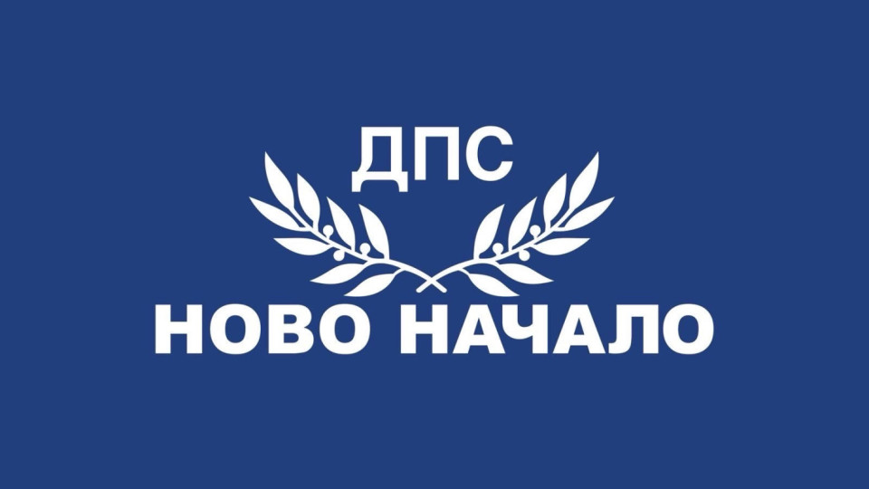 ДПС-НОВО НАЧАЛО внася пакет спешни мерки за транспортния бранш заради кризата с горивата