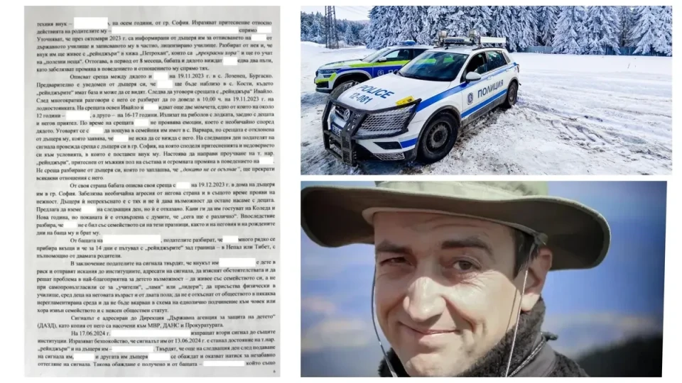 Проверяват сметките на организацията на Калушев, има дарения от 300 000 лв