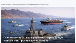 Започна глобална енергийна криза, която ще става още по-страшна (пригответе си тубите и маркучите)