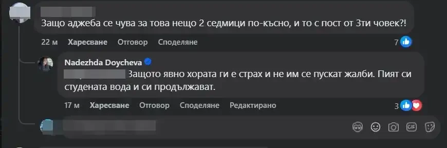 С тръби, спрейове и боксове: Банда от 15 души ограби слизащи от метрото в София