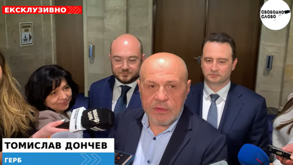 Ексклузивно в “Свободно слово”! ГЕРБ с равносметка: България получи 2 милиарда евро по ПВУ! (ВИДЕО)