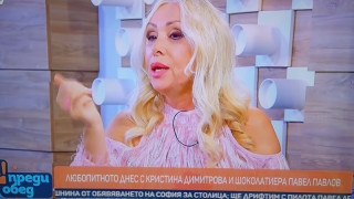 Скандално падение в ефир Кристина Димитрова се обяви за „цензурирана“, въпреки че беше навсякъде по време на социализма