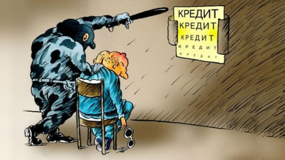 Как да се пазим от агресивни събирачи на дългове