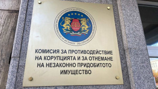 Закриха я, преместиха я, прекръстиха я… и какво от това?