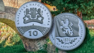 История в сребро: БНБ отбелязва 150 години от Априлското въстание с колекционерска монета