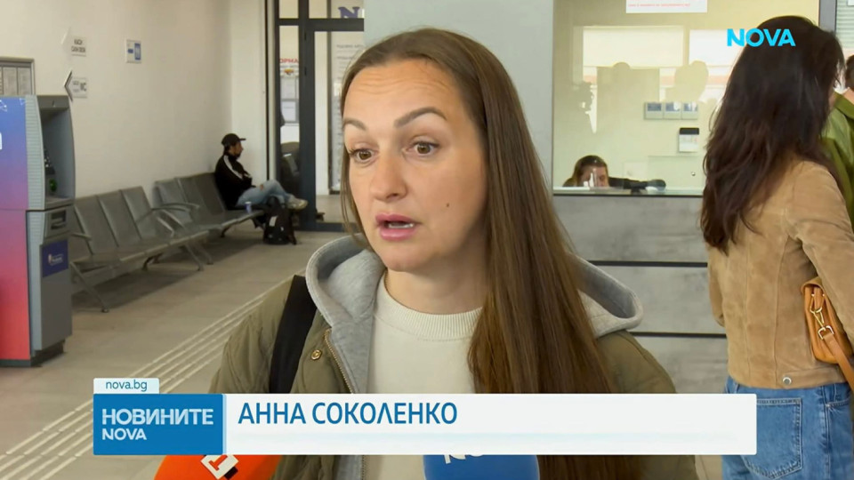 Фалшива жертва – как една украинка превърна липсата на билет в обвинение