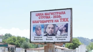 На магистрала „Струма“ плащаме цената на зеления саботаж