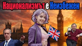 Националисти и десни разгромиха левите на избори във Великобритания (ВИДЕО)