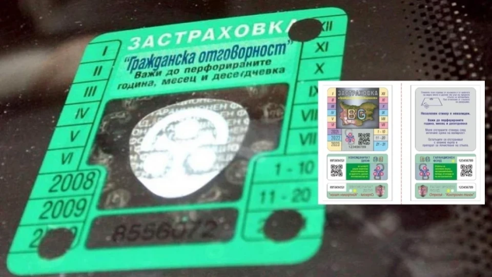 ИПБ с доклад до Радев: Има картел в „Гражданска отговорност“, трябва държавна застрахователна компания