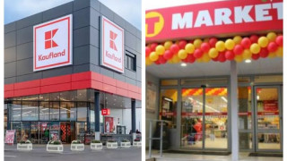 КЗК образува производства срещу Кауфланд и Т-Маркет за нелоялни търговски практики