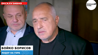 Ексклузивно в “Свободно слово”! Бойко Борисов: От първия си ден Теодора Георгиева работи срещу ГЕРБ! (ВИДЕО)