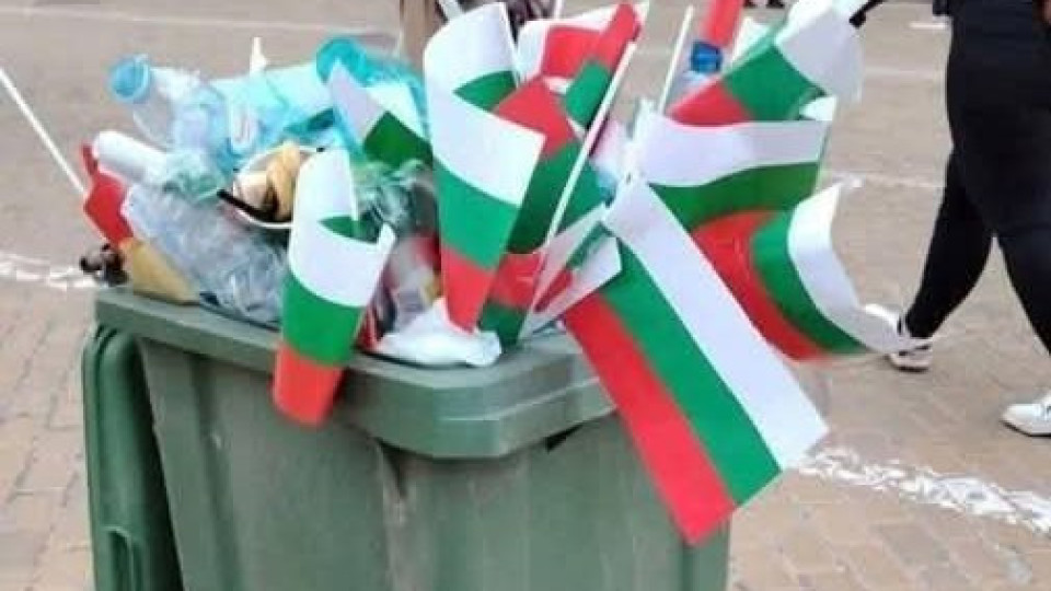 НЯМА ДА МОГА ДА ВИ ПРОСТЯ