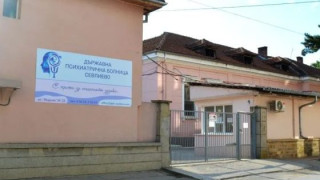 Съмнения за далавери и кражби в психиатрична болница, омбудсманът прати прокуратурата