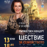 Арх. Пламен Мирянов ЕКСКЛУЗИВНО: Нека вървим заедно на най-голямото шествие в България - за вярата, добродетелите, правдата, морала и завета на нашите предци