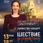 Арх. Пламен Мирянов ЕКСКЛУЗИВНО: Нека вървим заедно на най-голямото шествие в България - за вярата, добродетелите, правдата, морала и завета на нашите предци