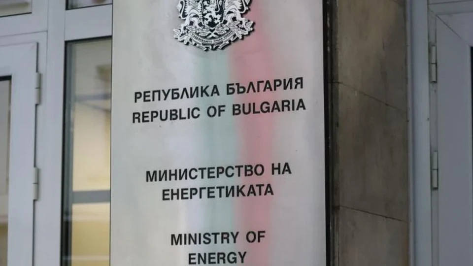 Министерство на енергетиката: ТЕЦ „Бобов дол“ остава важна част от енергийния преход