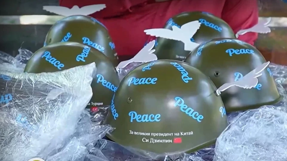 Родопско село праща послания за мир до седем световни лидери