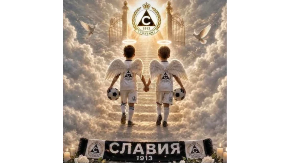 България скърби за двете деца от "Славия", убити на "Тракия"