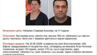 Активираха AMBER Alert за 11-годишната Наталия, отвлечена от бившия приятел на майка й