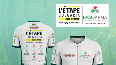 С подкрепата на „Булфарма“ България посреща над 1000 участници за L’Etape Bulgaria by Tour de France 2026