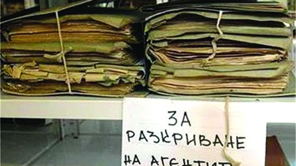 Един „агент“ в дебата за досиетата