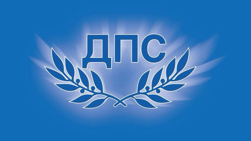 Медиите от кръга “Капитал” на олигарха Иво Прокопиев системно дезинформират обществеността по теми, касаещи структурите на ДПС