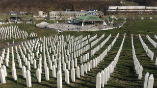 Днес е 11 юли - да помним Сребреница 🇧🇦