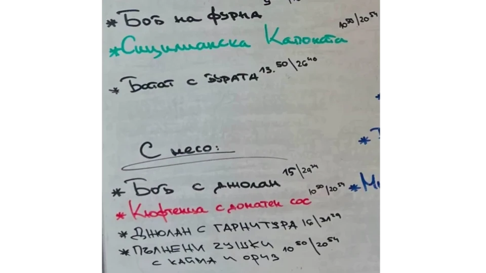 Варвара като в Сен Тропе: Това вече не е морето, а брутална касапница на цени