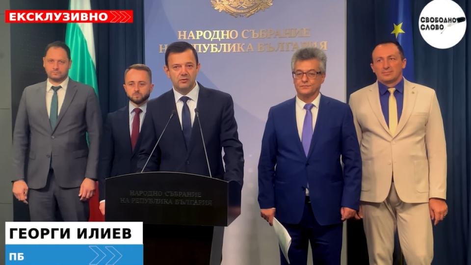 Ексклузивно в “Свободно слово”! „Прогресивна България“ предлага промени в законите за обществените поръчки и лекарствата! (ВИДЕО)