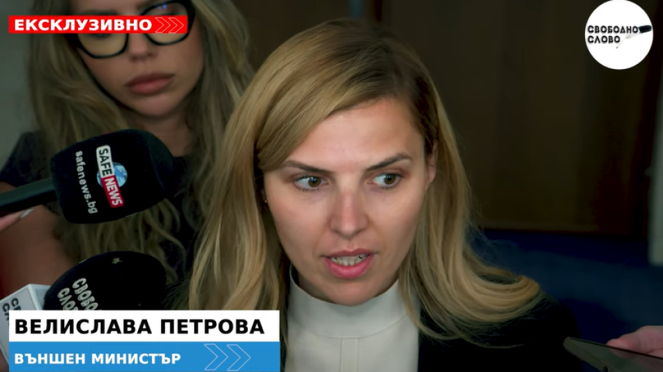 Ексклузивно в “Свободно слово”! Министър Велислава Петрова: Никой не е подписвал никаква декларация! (ВИДЕО)
