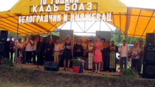 Отварят границата между България и Сърбия край Белоградчик за три дни